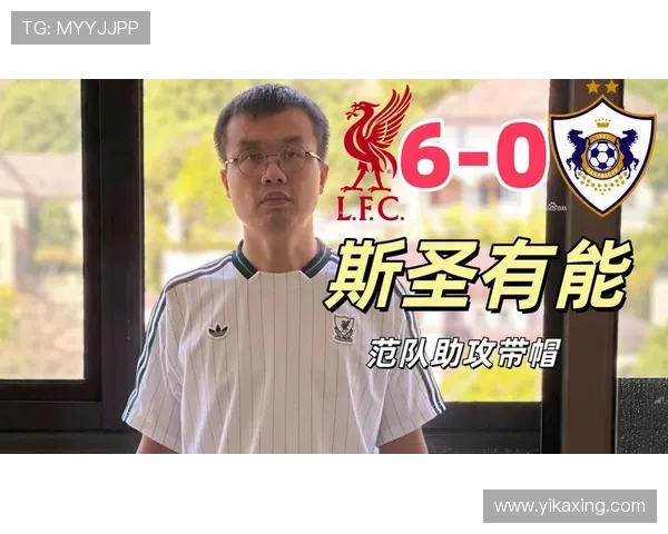 麦卡父亲回应传闻:未与利物浦谈续约 麦卡父亲回应传闻:未与利物浦谈续约