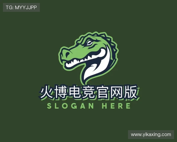 发现火博电竞最新地址